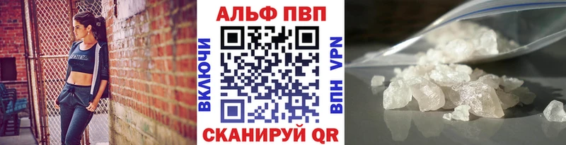 A PVP Crystall мега зеркало Комсомольск