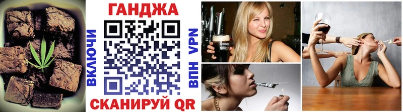 Еда ТГК марихуана Комсомольск