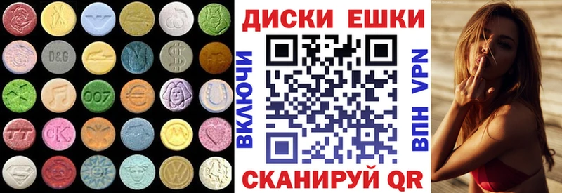 ЭКСТАЗИ louis Vuitton  продажа наркотиков  Комсомольск 