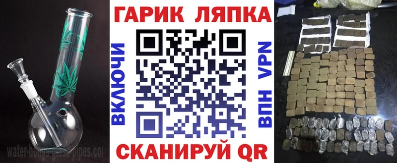 ГАШ VHQ  omg ONION  Комсомольск 