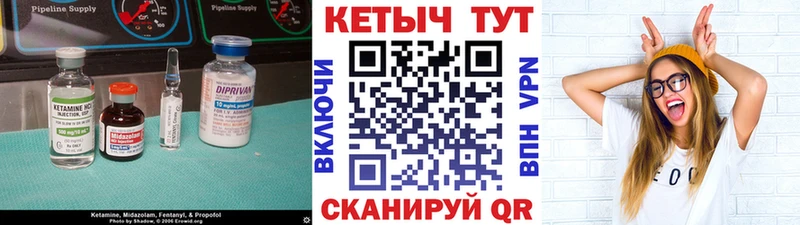 купить   Комсомольск  КЕТАМИН ketamine 