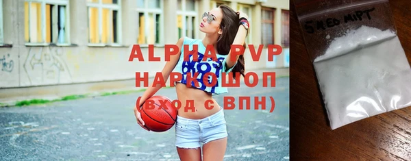 амфетамин Богданович