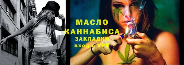 гидропоника Богородск