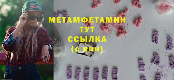 гидропоника Богородск