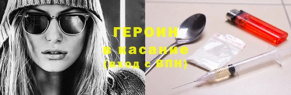 амфетамин Богданович