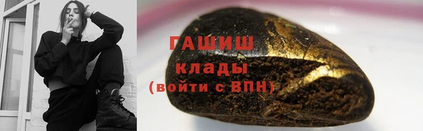 гидропоника Богородск