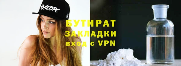 кокаин премиум Рославль