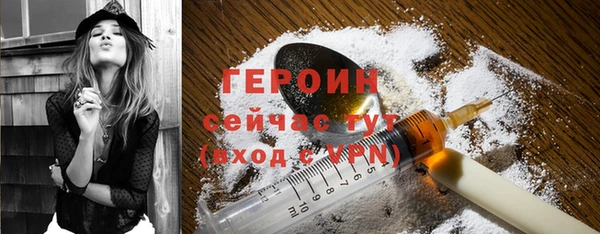 гидропоника Богородск