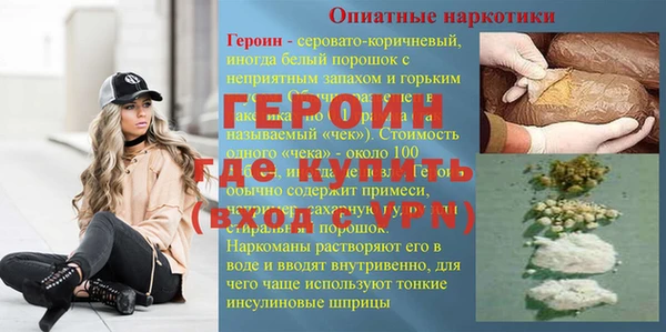 кокаин премиум Рославль