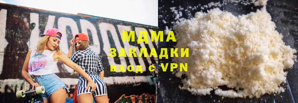 гидропоника Богородск