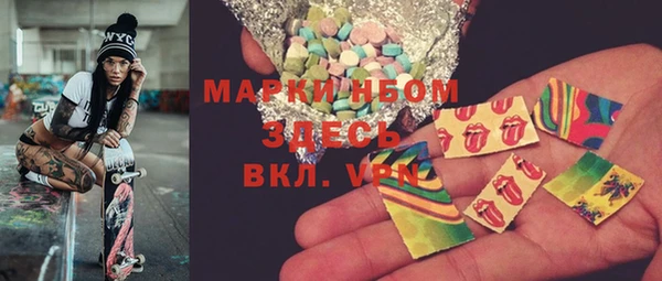 амфетамин Богданович