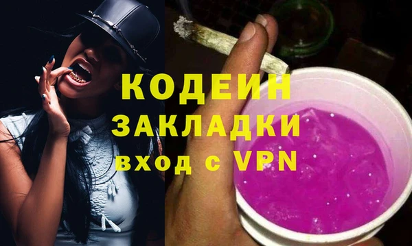 гидропоника Богородск
