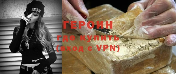 гидропоника Богородск