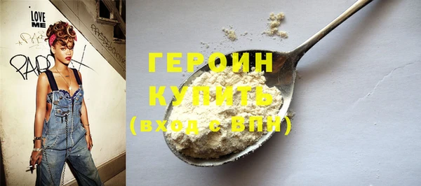 метамфетамин Россошь