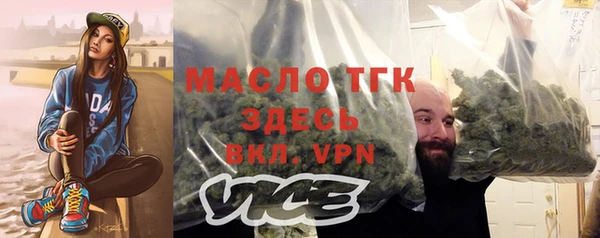 гидропоника Богородск