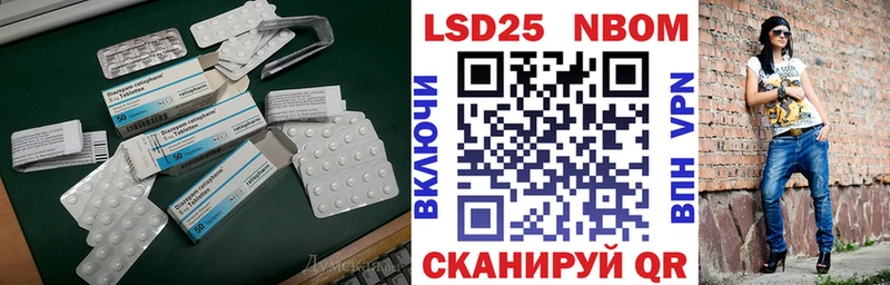 блэк спрут ссылка  Комсомольск  ЛСД экстази ecstasy  магазин продажи  