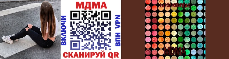 MDMA Molly  Комсомольск 