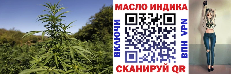даркнет как зайти  Комсомольск  Дистиллят ТГК THC oil  хочу наркоту 