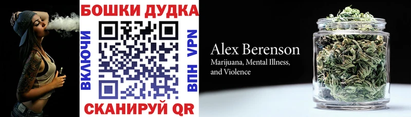 Бошки марихуана Ganja  Комсомольск 